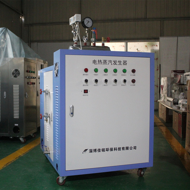 全自動電加熱蒸汽鍋爐